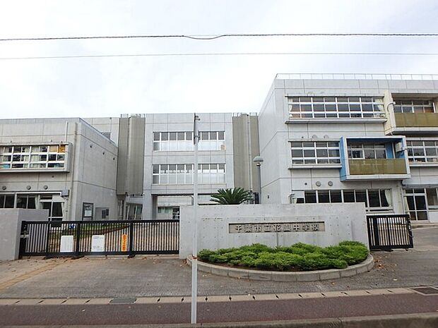 千葉市立花園中学校350m徒歩5分