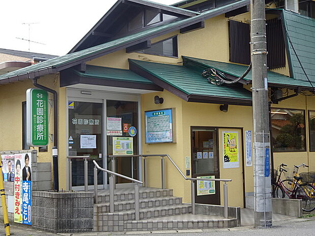 花園診療所80m徒歩1分