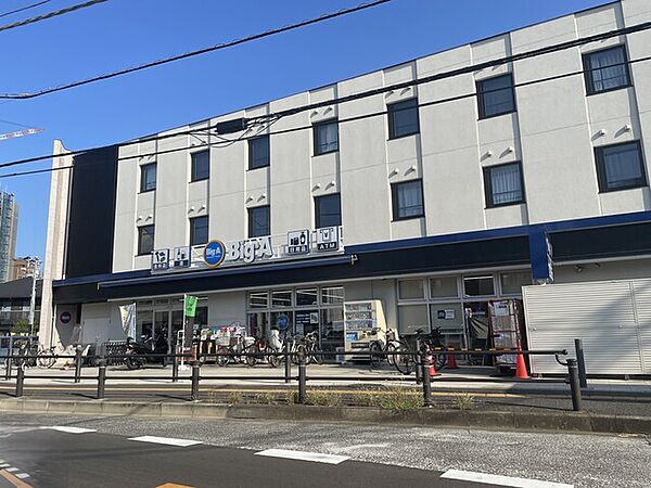 ビッグ・エー京成大久保駅南店 960m徒歩12分