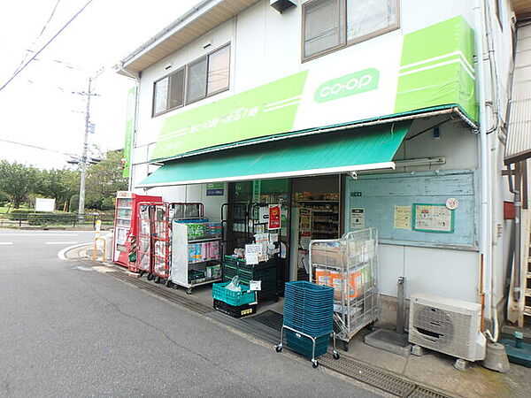 ミニコープ　屋敷店1150m徒歩15分