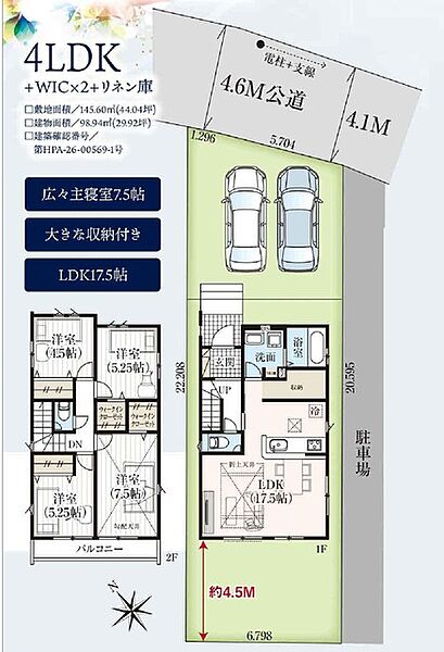 間取り：312001231978