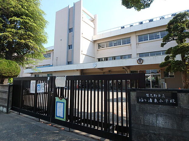 習志野市立袖ケ浦東小学校510m徒歩6分