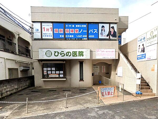 ひらの医院370m徒歩5分