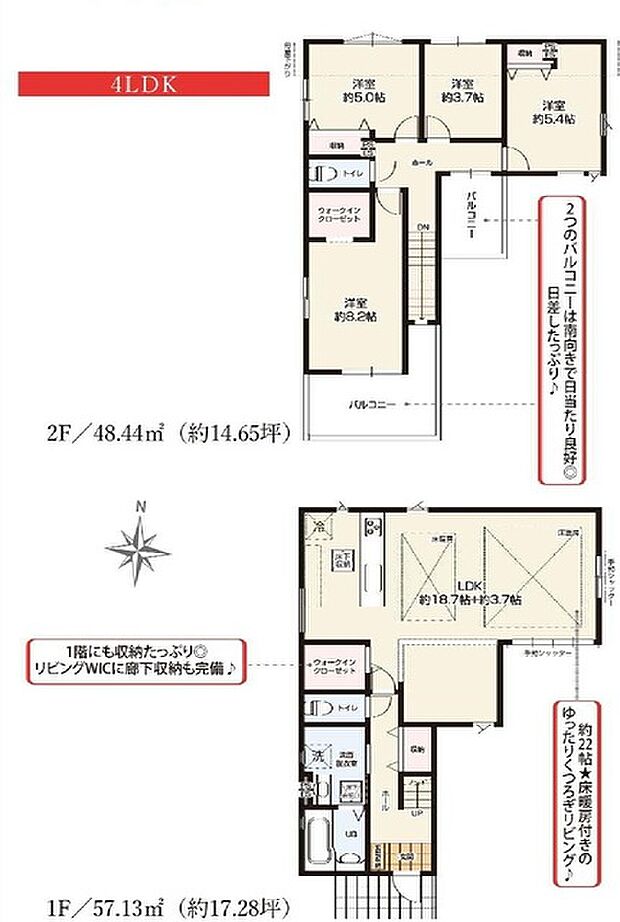 1号棟間取り図