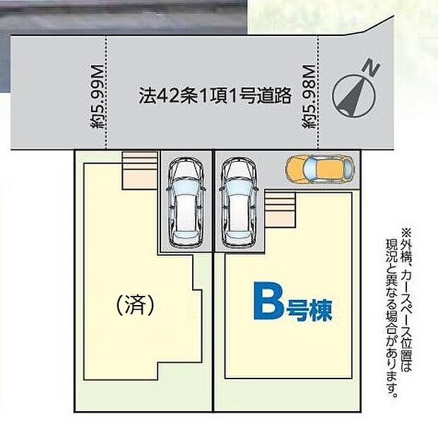 区画図　