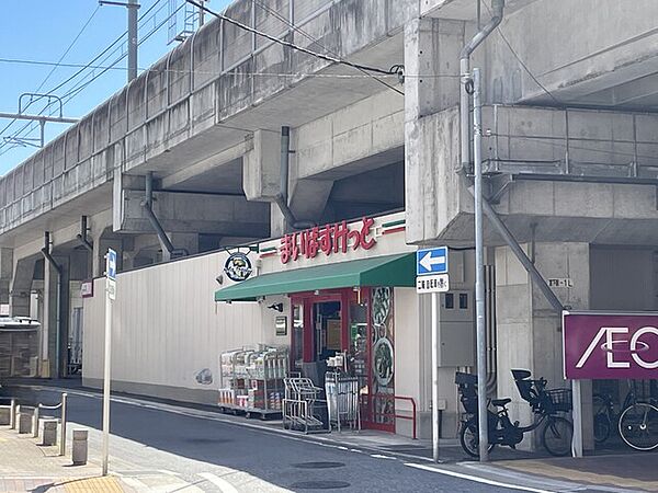 まいばすけっと 船橋宮本2丁目店870m徒歩11分