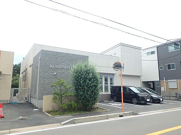 くりはら内科・皮膚科クリニック780m徒歩10分