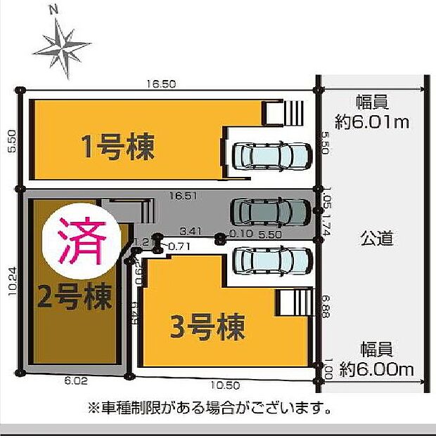 区画図