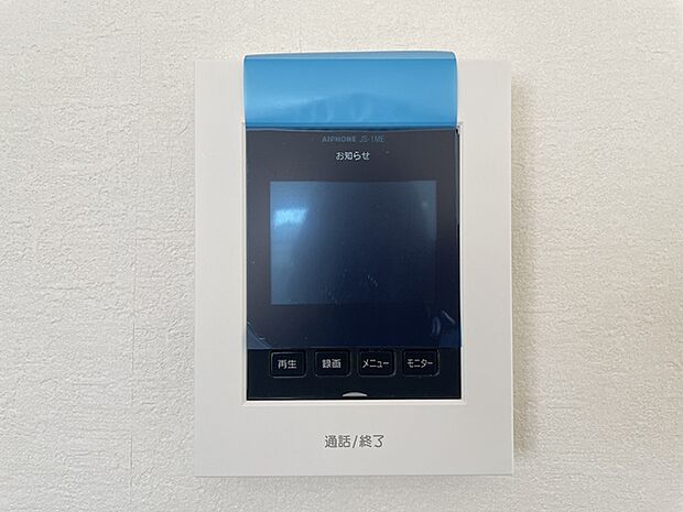LDK 録画もできるTVモニタ付きインターホン