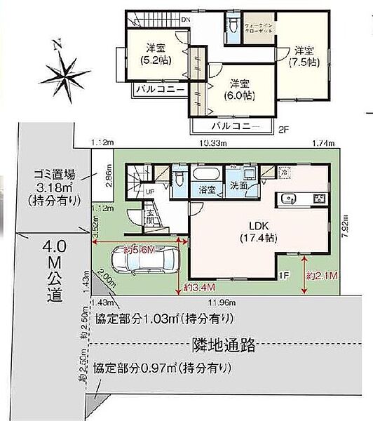 間取り：312001263978