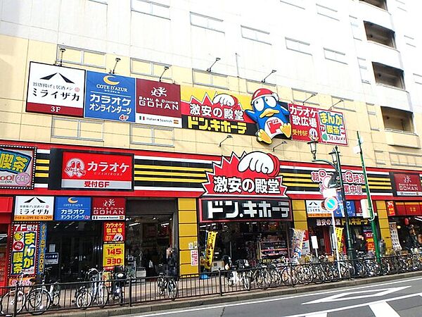 ドン・キホーテ船橋南口店270m徒歩4分