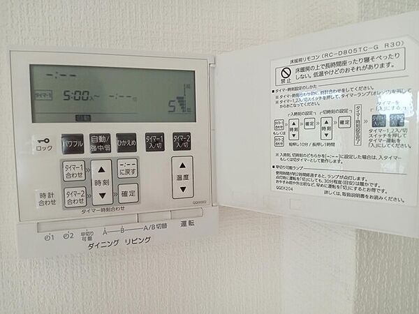 床暖房リモコン