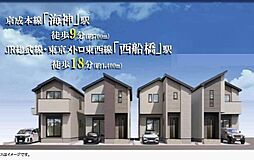 千葉県船橋市海神５丁目