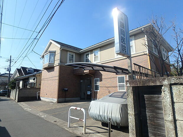 藤岡医院380m徒歩5分