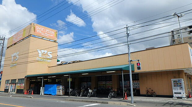 ワイズマート 西船本郷店1170m徒歩15分