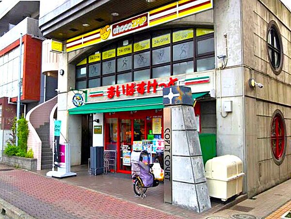まいばすけっと　実籾駅前店470m徒歩6分