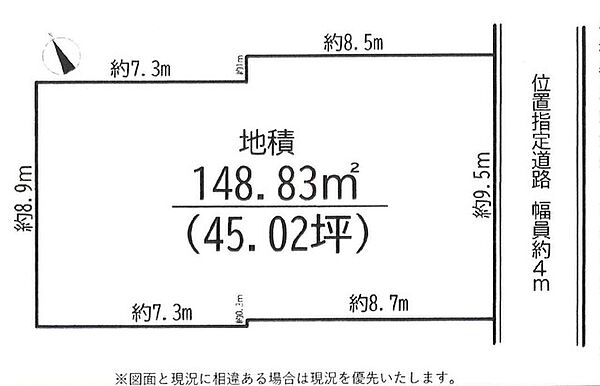 区画図