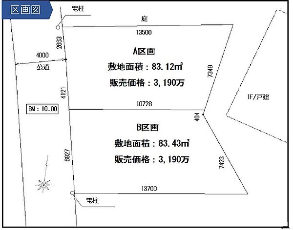 区画図：312001280734
