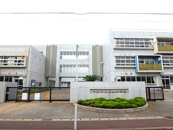 千葉市立花園中学校560m徒歩7分