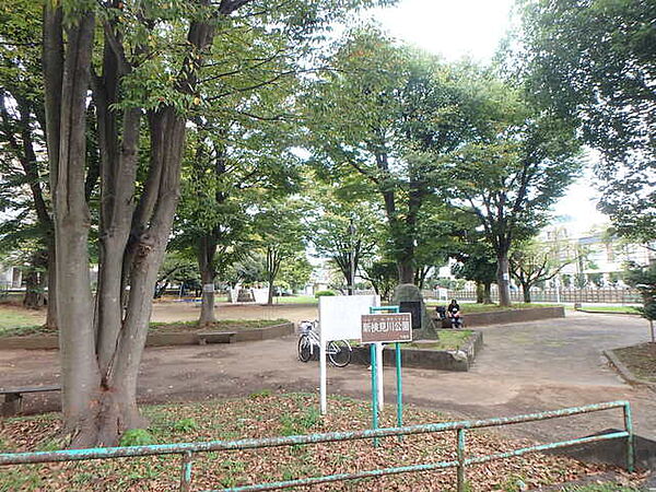 新検見川公園650m徒歩9分