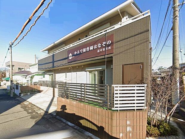 かえで保育園はなぞの850m徒歩11分