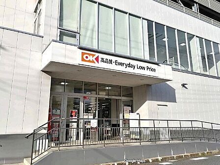 オーケー 千葉幸町店1010m徒歩13分