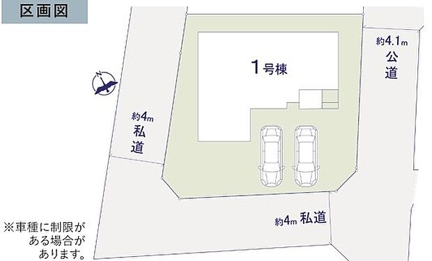 区画図