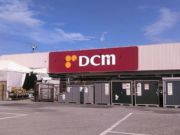 DCM花見川店670m徒歩9分