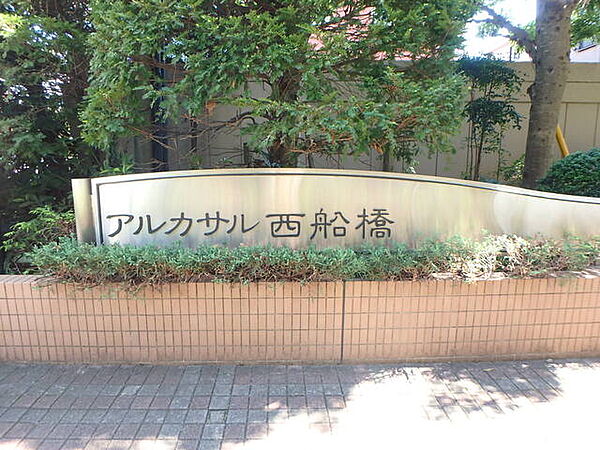 エンブレム