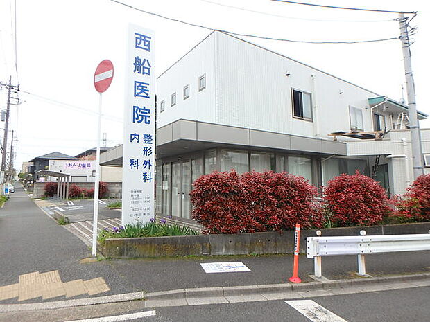 西船医院540m徒歩7分
