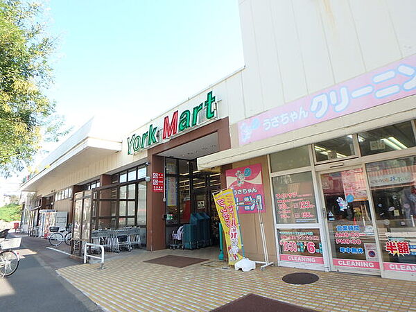 ヨークマート谷津店206m徒歩3分