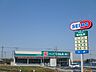 周辺：ドラッグセイムス　八千代緑が丘西店420m徒歩6分