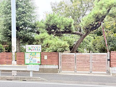 海神幼稚園280m徒歩4分