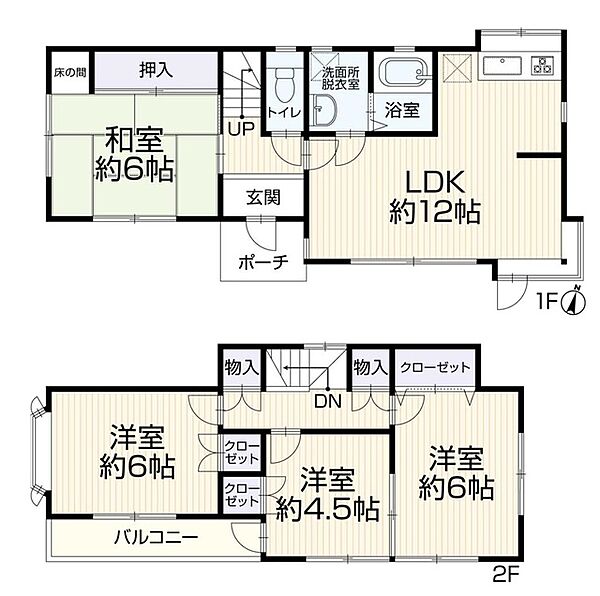 間取り：312001316997