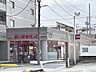 周辺：まいばすけっと習志野鷺沼4丁目店590m徒歩8分