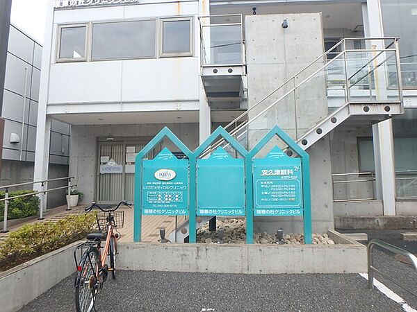 いけだメディカルクリニック870m徒歩11分