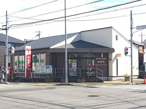 花見川区役所前郵便局870m徒歩11分