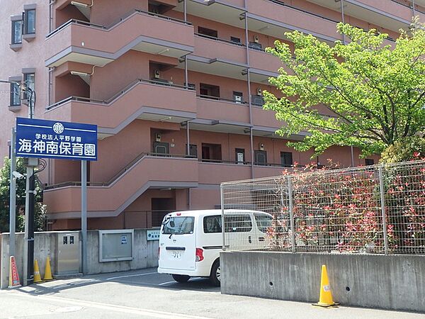 海神南保育園450m徒歩6分