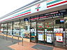 周辺：セブンイレブン千葉花園3丁目店340m徒歩5分