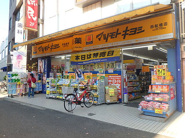 マツモトキヨシ西船橋店430m徒歩6分