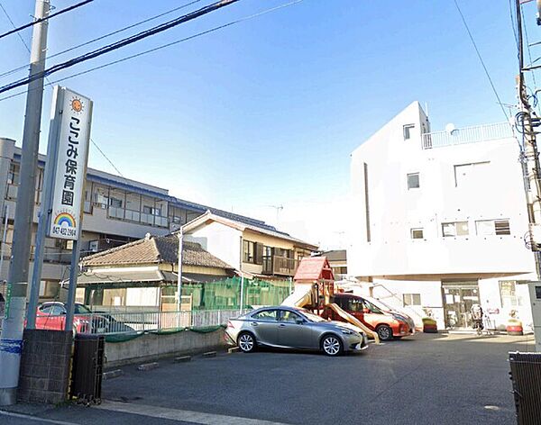 ここみ保育園370m徒歩5分