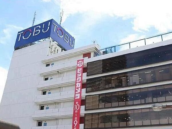 東武百貨店船橋店1000m徒歩13分