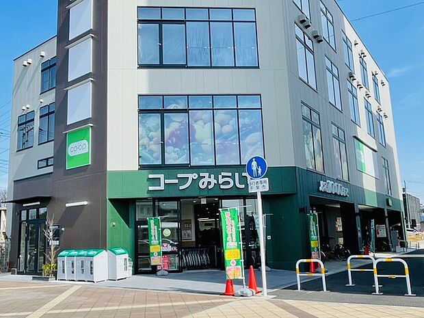 コープみらい コープ幕張駅北口店780m徒歩10分