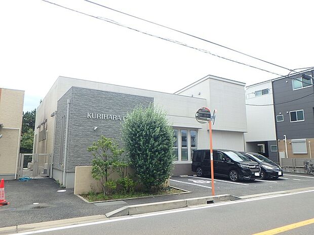 くりはら内科・皮膚科クリニック780m徒歩10分