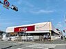 周辺：DCM 東船橋店900m徒歩12分