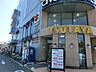 周辺：すばる書店TSUTAYA南行徳店 233m