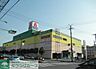 周辺：ヤマダ電機テックランド南行徳店 徒歩15分。 1160m