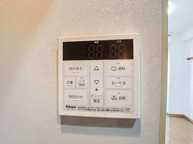 設備