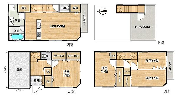 間取り：327001674919