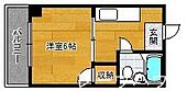 福岡市中央区天神５丁目 5階建 築43年のイメージ